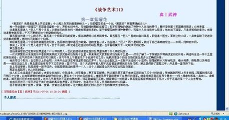蜜芽my3118永不失联